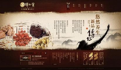 彭水中小企業(yè)網(wǎng)站建設(shè)費(fèi)用解析與工信部中小企業(yè)劃型標(biāo)準(zhǔn)（2025年2月測(cè)評(píng)）