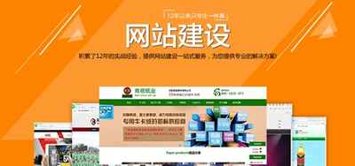 中小企業網站建設與優化 打造北京企業網絡競爭優勢