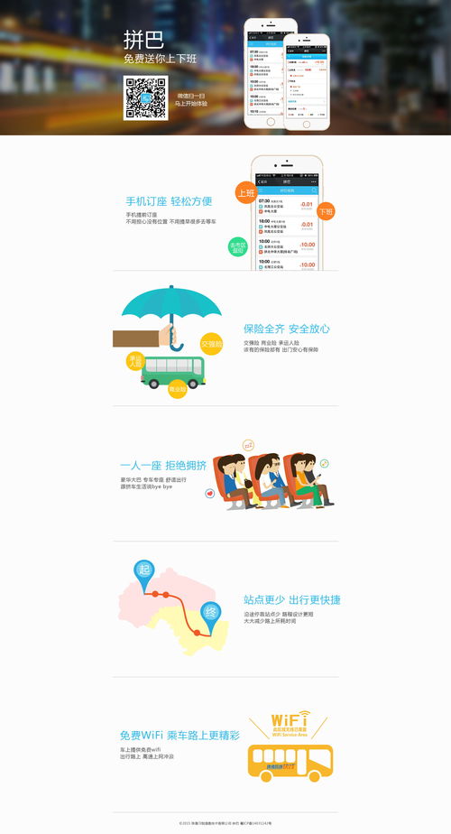 北京中小企業(yè)網(wǎng)站建設(shè) 打造數(shù)字化營(yíng)銷新引擎