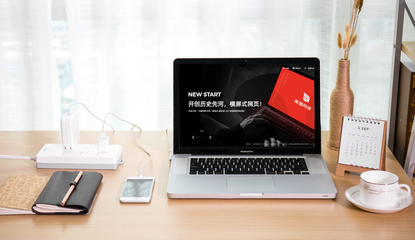 喜訊 夜貓品牌再升級，助力北京中小企業(yè)網(wǎng)站建設(shè)邁向新高度