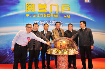 盤石“網(wǎng)營門戶”領(lǐng)航，助力北京中小企業(yè)躍上云端新高度