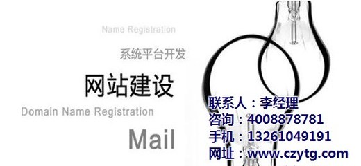 攜手成至國際，助力崇文區中小企業邁入數字化新篇章
