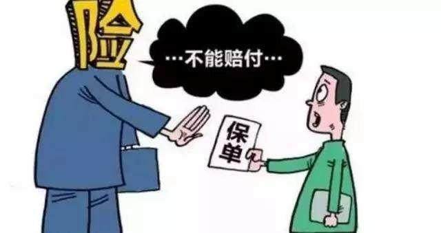 大部分保險理賠難，都是栽在了最后一點上！